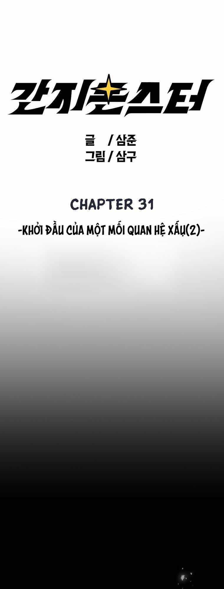 Quái Vật Ganzi - Chương 31 - ảnh 1