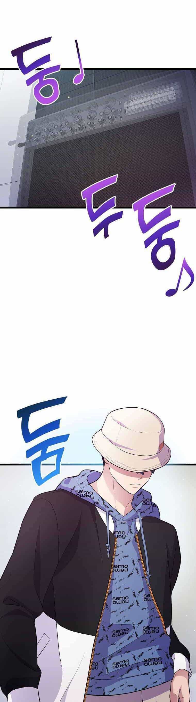 Quái Vật Ganzi - Chương 39 - ảnh 21