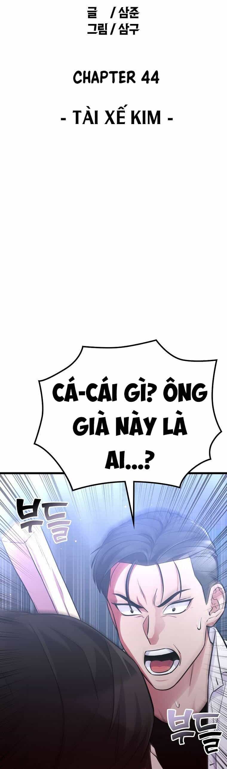 Quái Vật Ganzi - Chương 44 - ảnh 5