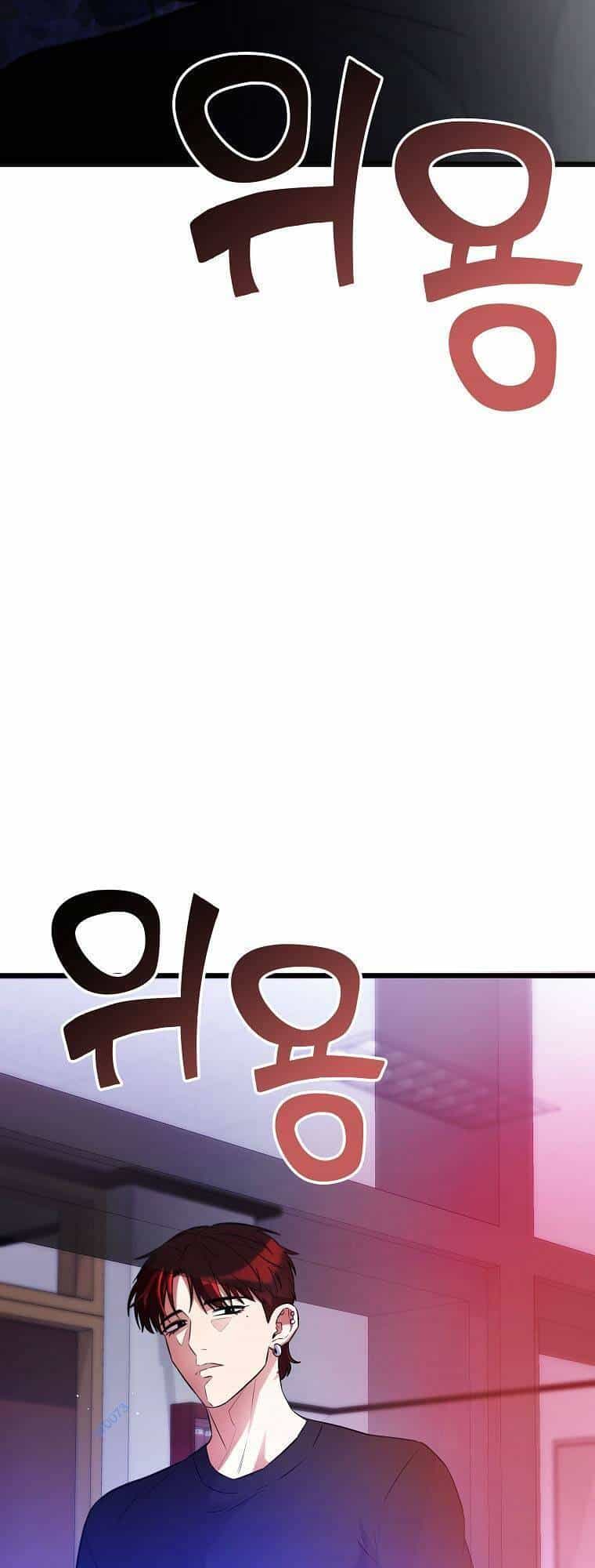 Quái Vật Ganzi - Chương 54 - ảnh 86