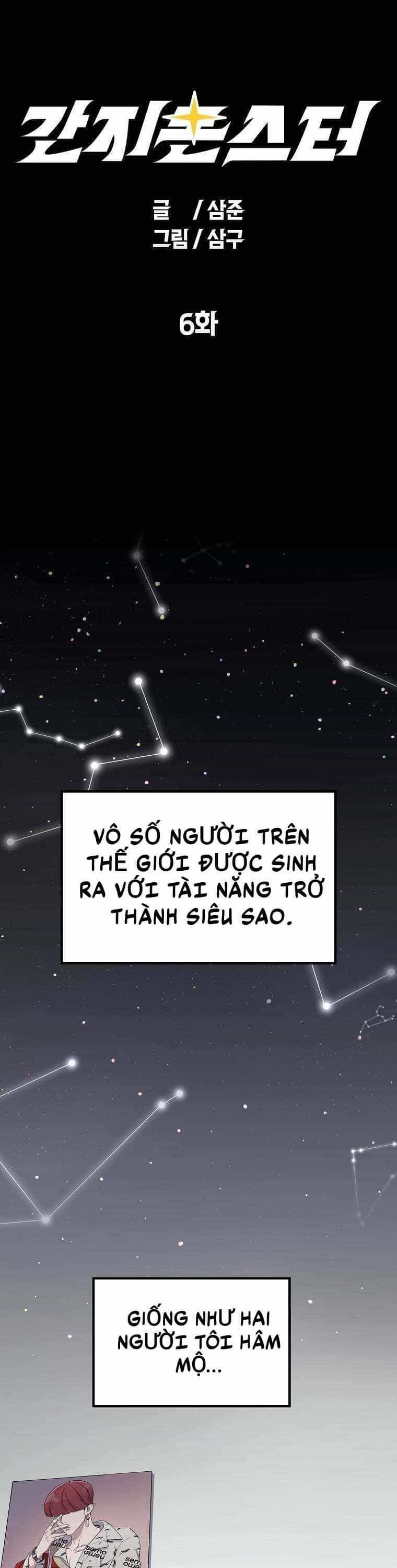 Quái Vật Ganzi - Chương 6 - ảnh 1