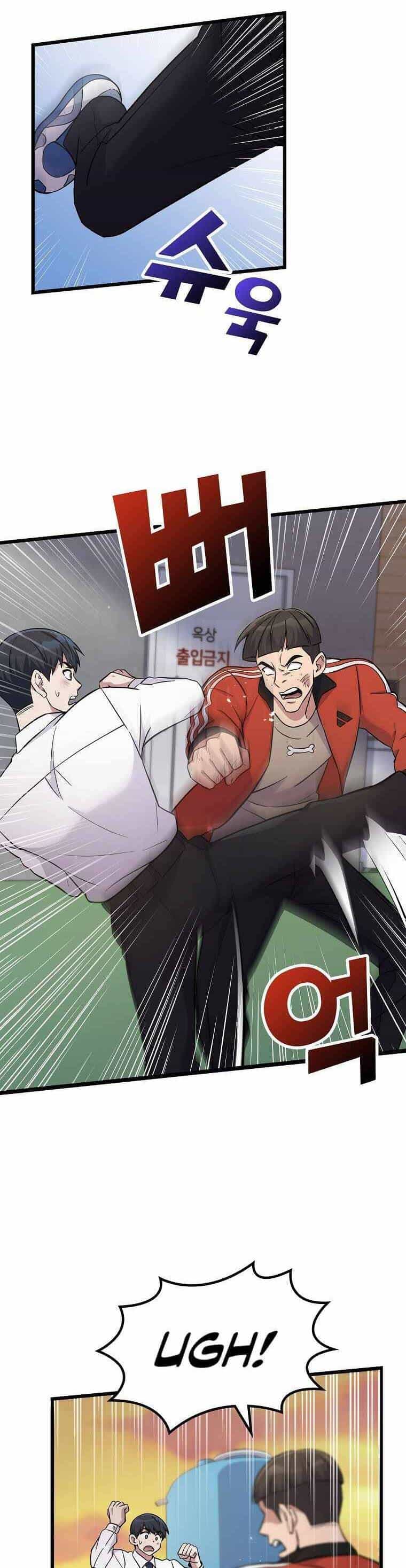Quái Vật Ganzi - Chương 9 - ảnh 19