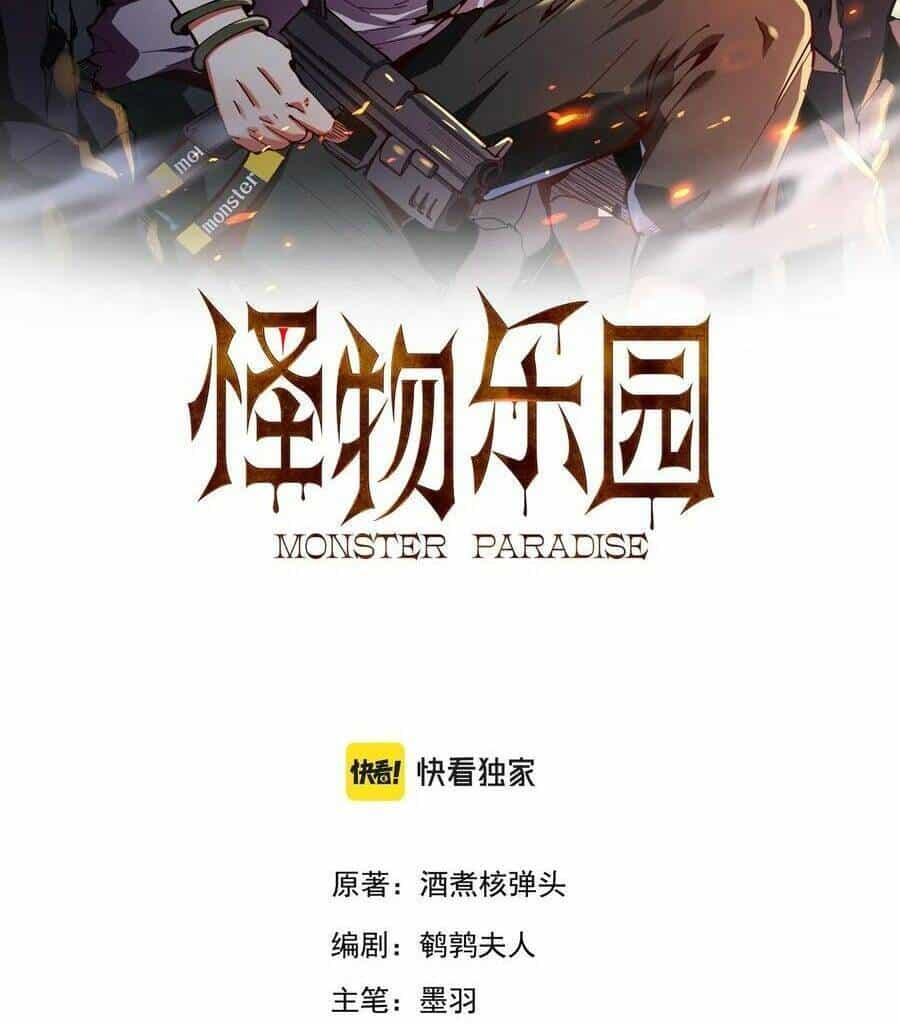 Quái Vật Nhạc Viên - Chương 59 - ảnh 4