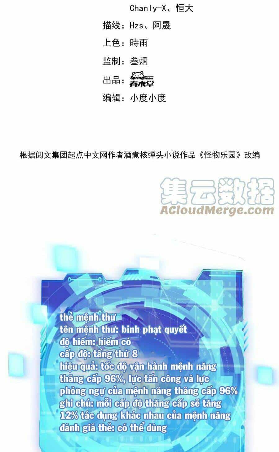 Quái Vật Nhạc Viên - Chương 65 - ảnh 5