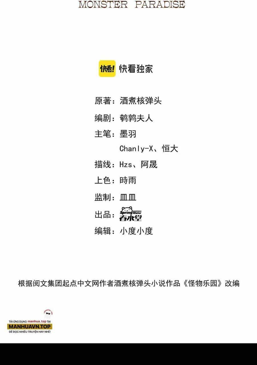 Quái Vật Nhạc Viên - Chương 72 - ảnh 4