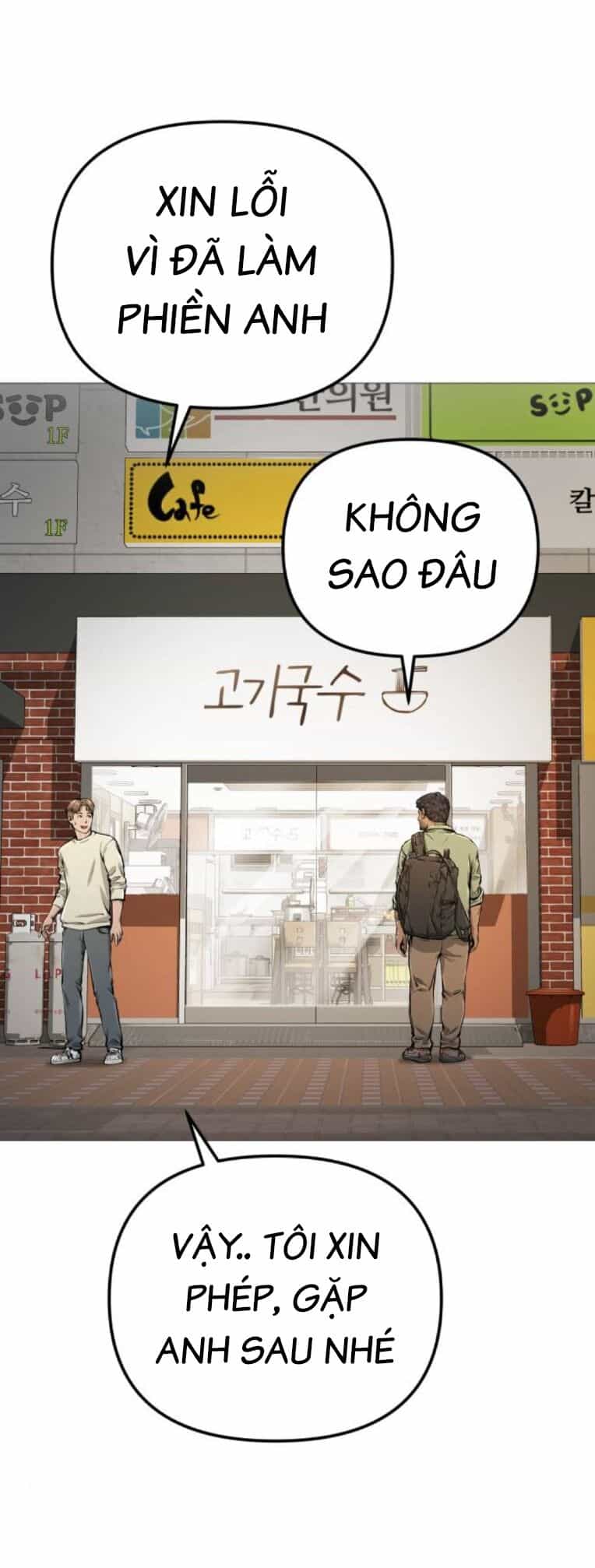 Quán Ăn Ngon - Chương 15 - ảnh 26