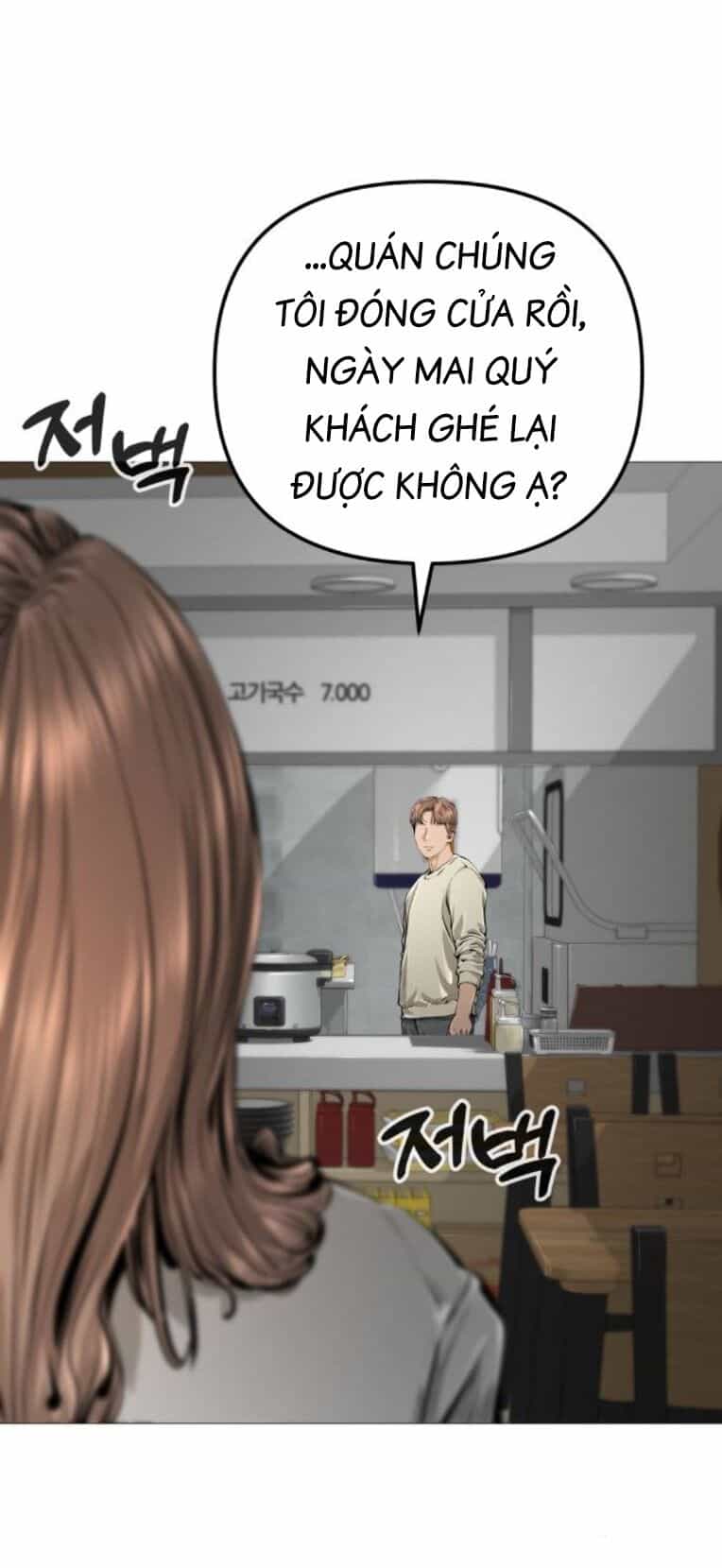 Quán Ăn Ngon - Chương 16 - ảnh 78