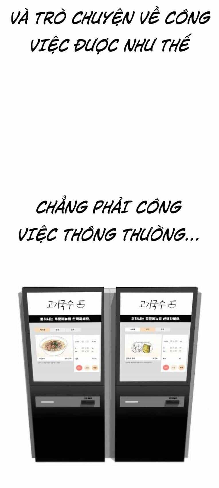 Quán Ăn Ngon - Chương 17 - ảnh 80