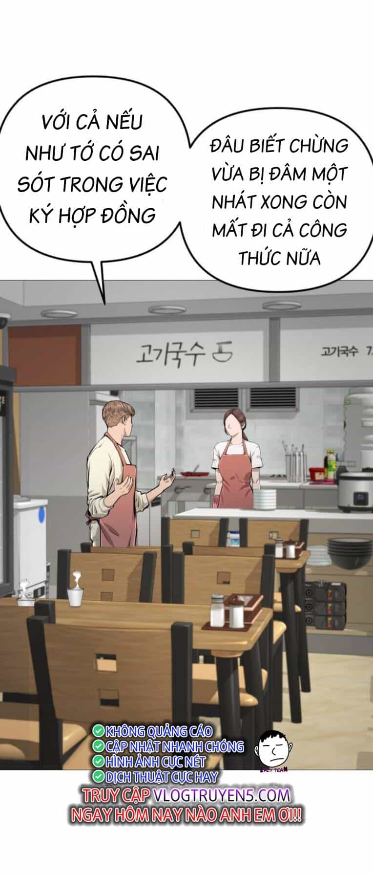 Quán Ăn Ngon - Chương 18 - ảnh 24