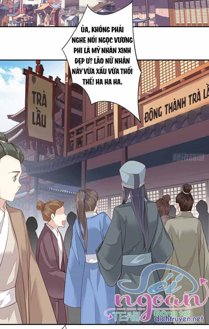 Quận Chúa Bất Tư Gia - Chương 1 - ảnh 17
