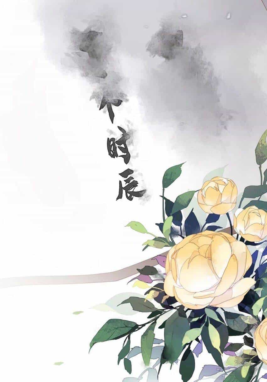 Quận Chúa Bất Tư Gia - Chương 57 - ảnh 29