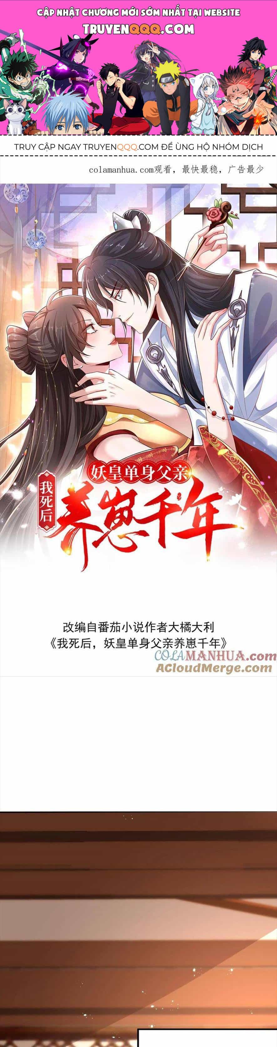 Quận Chúa Phế Vật Và Yêu Hoàng Ác Ma - Chương 25 - ảnh 1