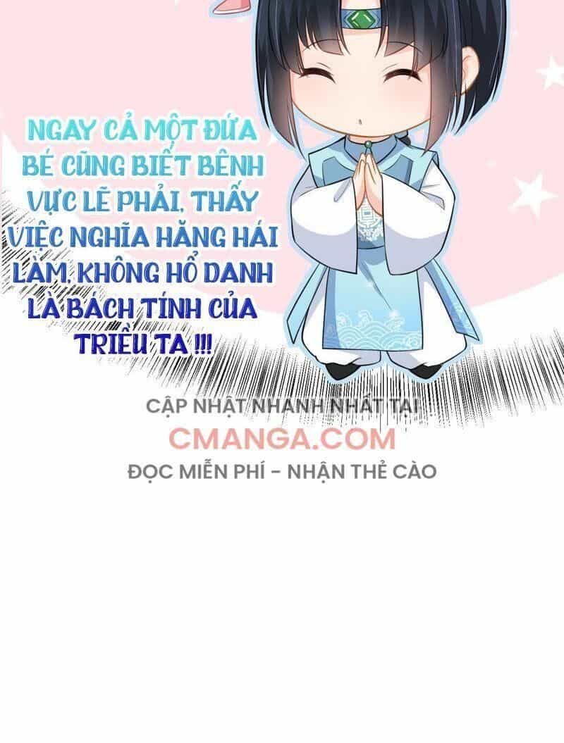 Quận Chúa Vững Vàng, Thiết Lập Nhân Vật Không Thể Vỡ - Chương 19 - ảnh 18