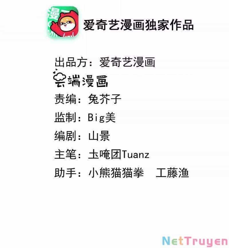 Quận Chúa Vững Vàng, Thiết Lập Nhân Vật Không Thể Vỡ - Chương 77 - ảnh 2