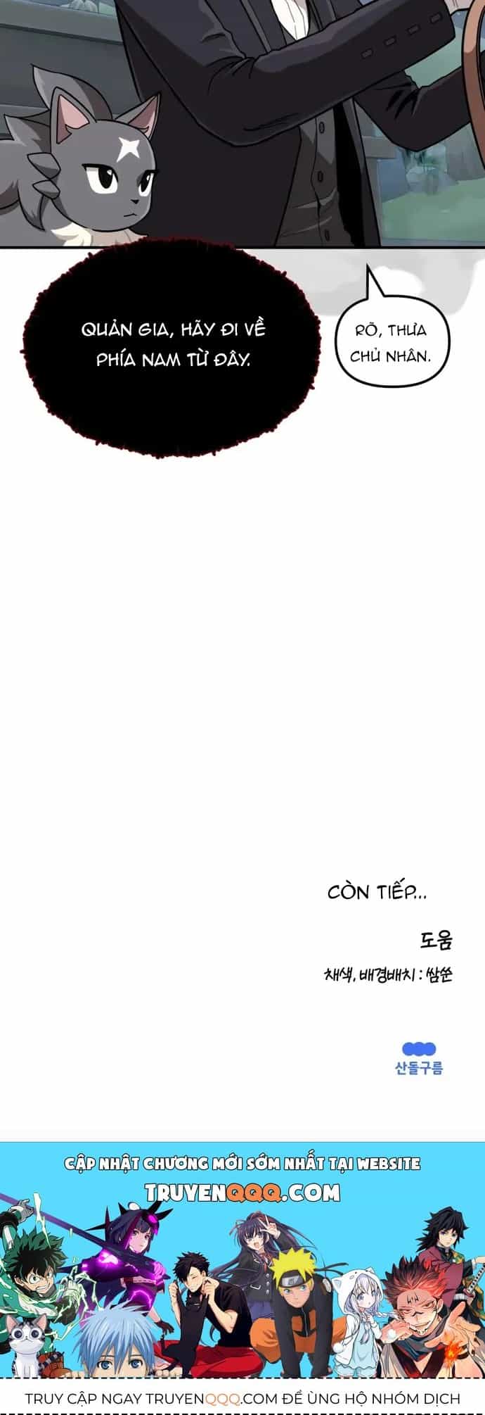 Quản Gia Hạng S - Chương 23 - ảnh 12