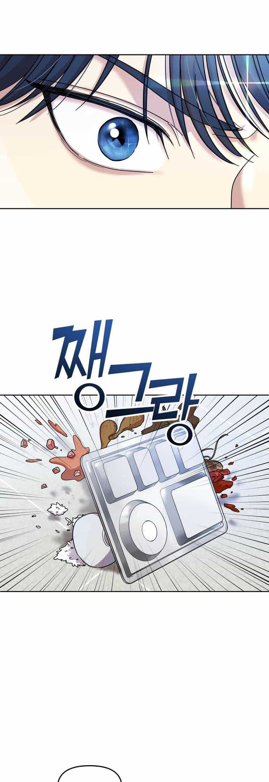 Quản Gia, Làm Ơn! - Chương 1 - ảnh 46