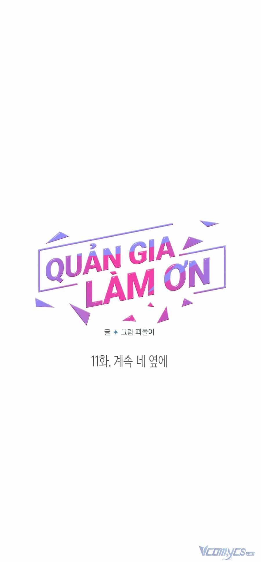 Quản Gia, Làm Ơn! - Chương 11 - ảnh 6