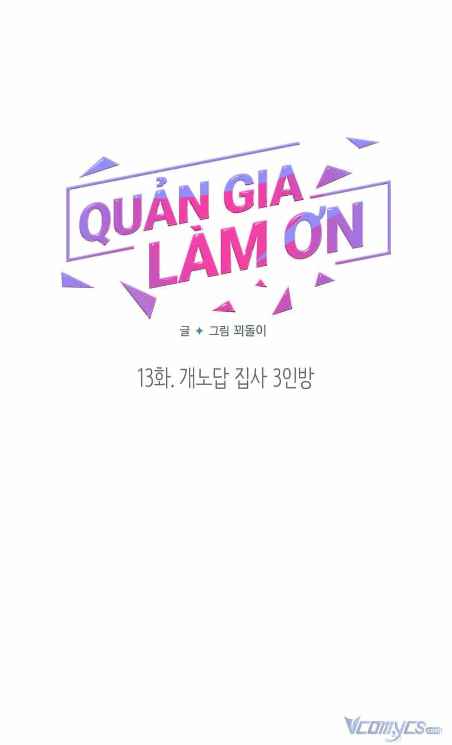 Quản Gia, Làm Ơn! - Chương 13 - ảnh 15