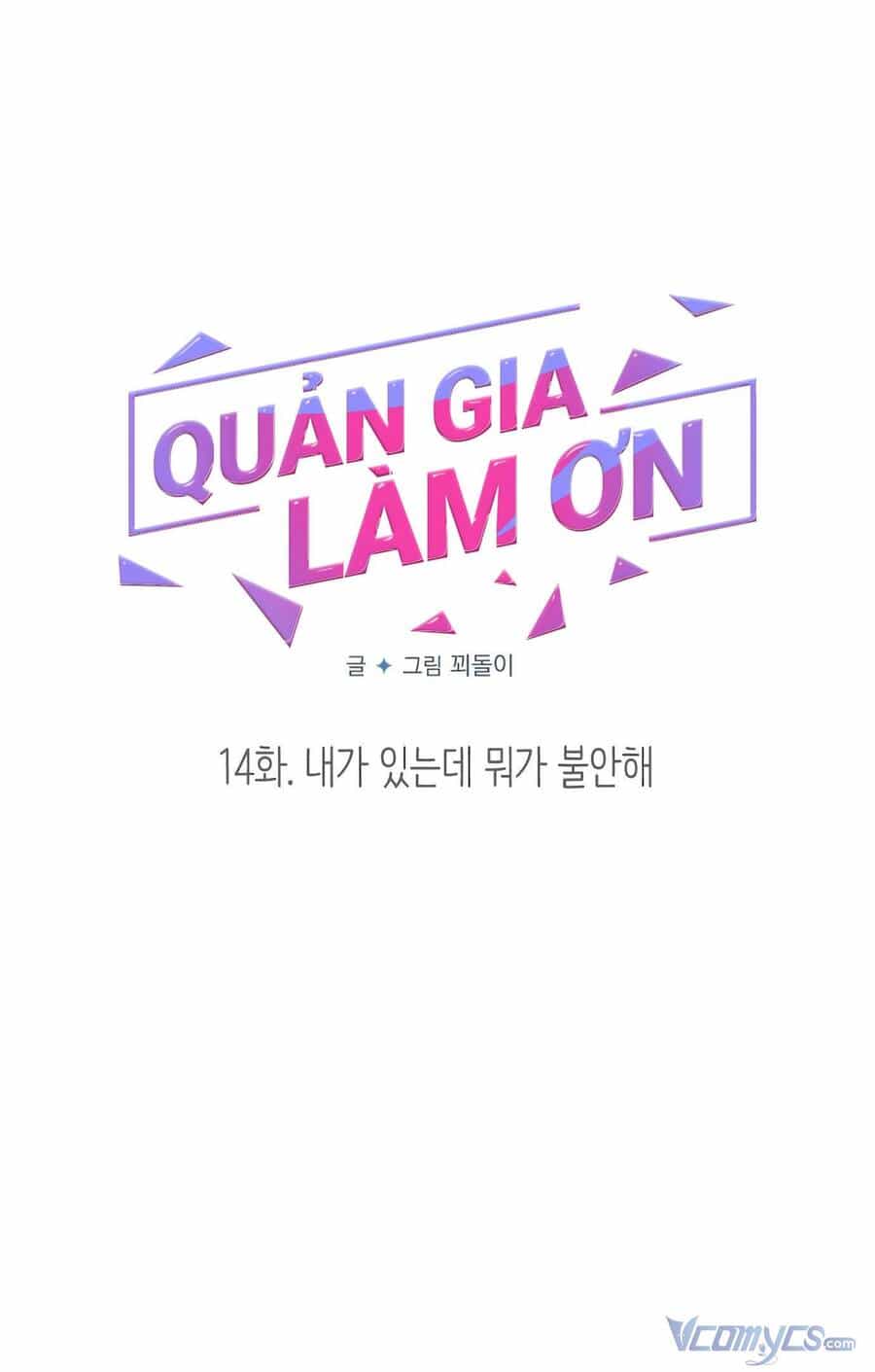 Quản Gia, Làm Ơn! - Chương 14 - ảnh 6