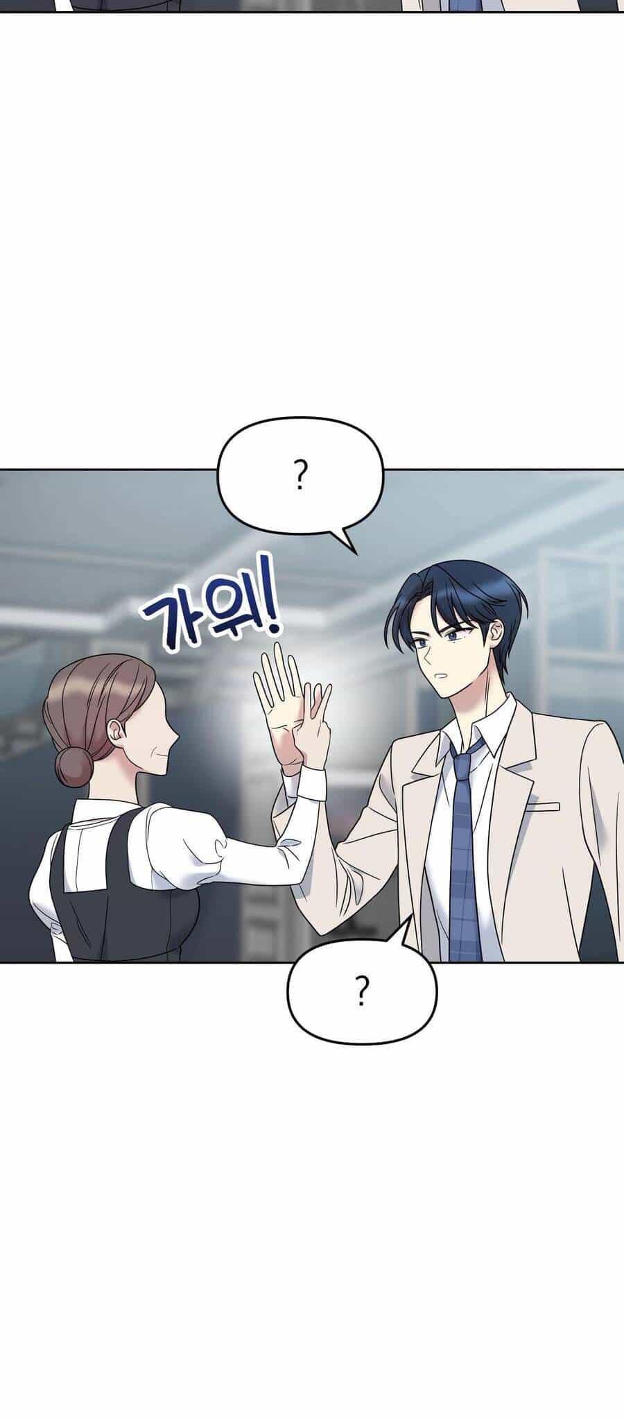 Quản Gia, Làm Ơn! - Chương 5 - ảnh 90