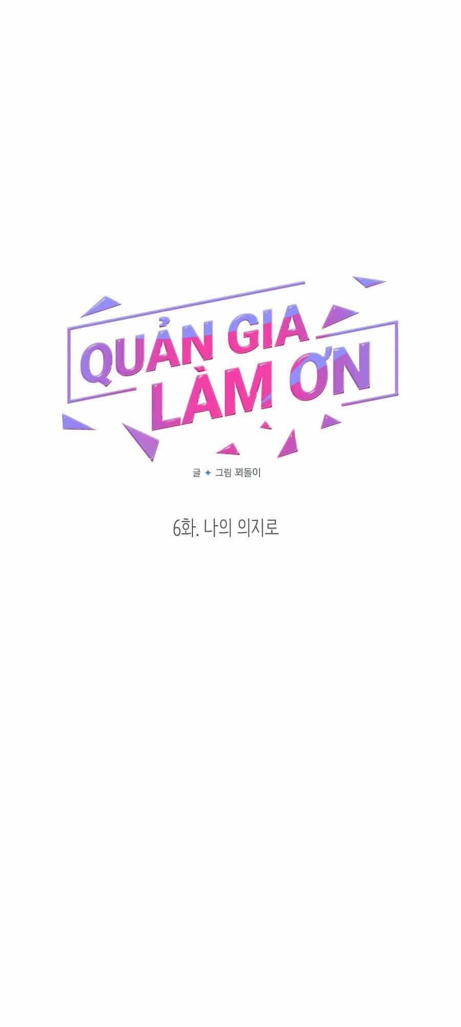 Quản Gia, Làm Ơn! - Chương 6 - ảnh 4