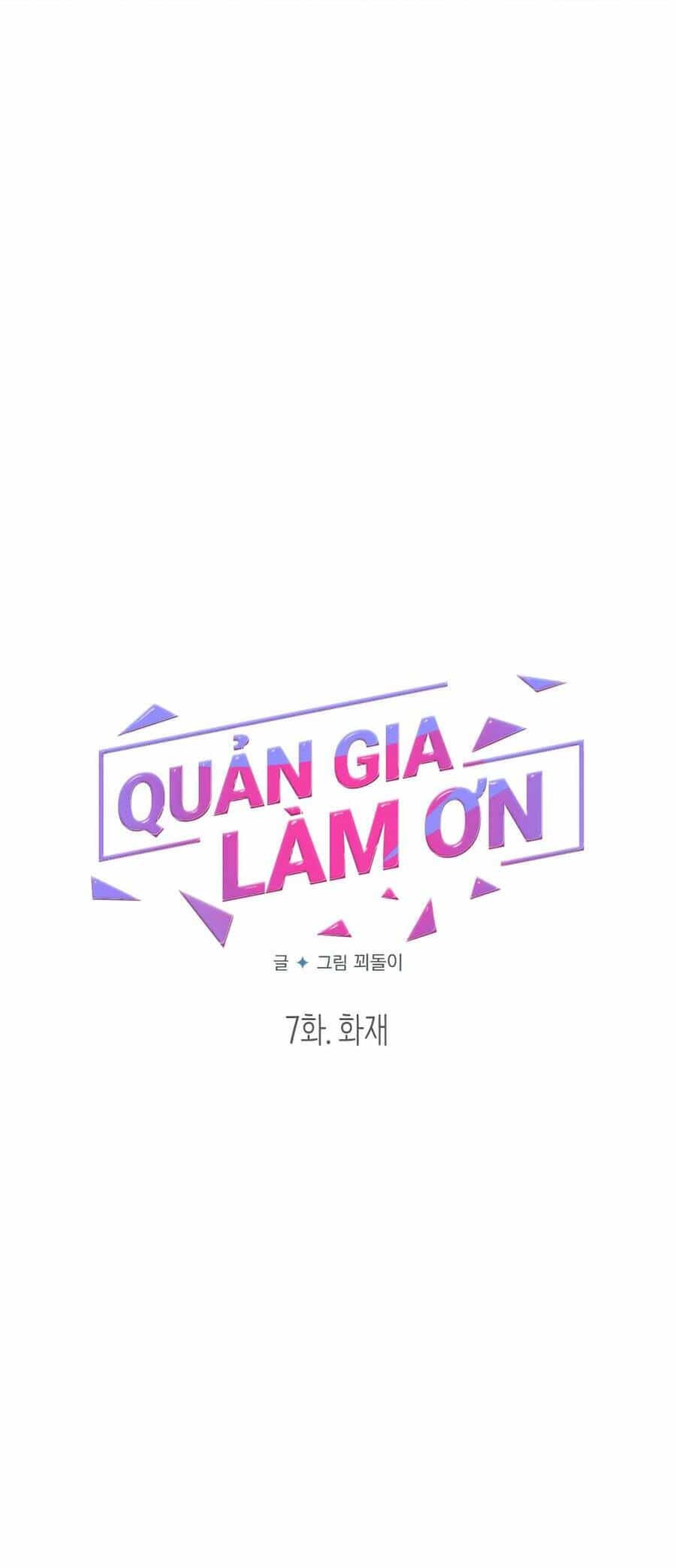 Quản Gia, Làm Ơn! - Chương 7 - ảnh 11