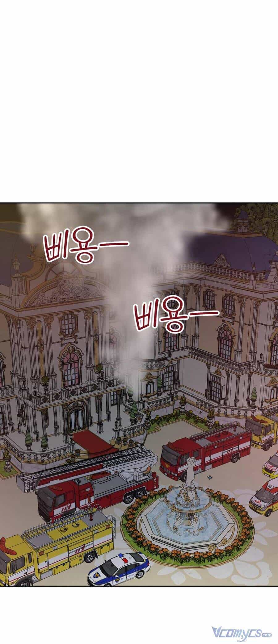 Quản Gia, Làm Ơn! - Chương 8 - ảnh 99