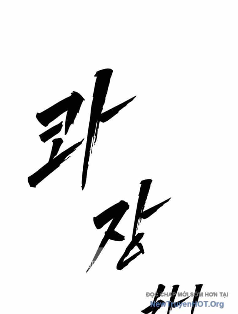 Quản Giáo Số 0 - Chương 1 - ảnh 9