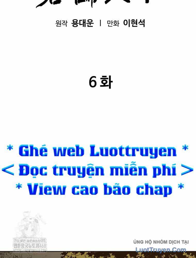 Quân Lâm Thiên Hạ 2 - Chương 6 - ảnh 2