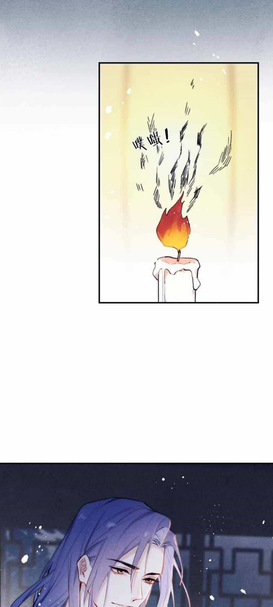 Quân Nhan Tựa Hoa Đào - Chương 4 - ảnh 3