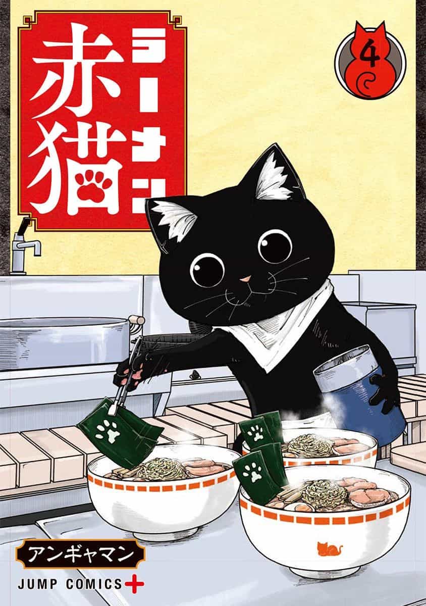 Quán Ramen Mèo Đỏ - Chương 1 - ảnh 2