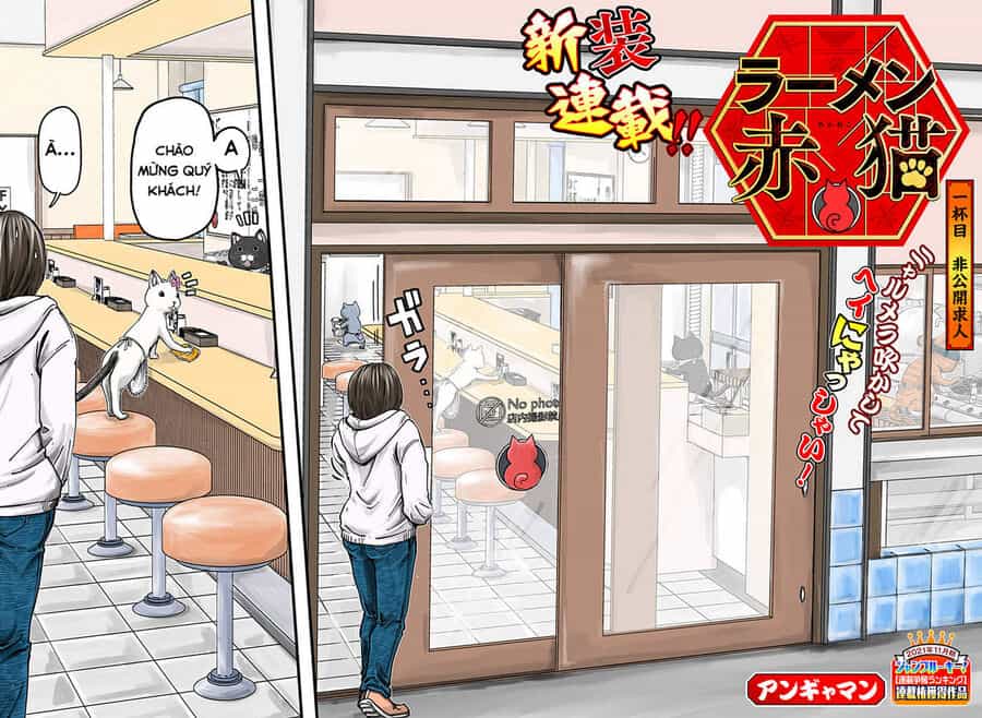Quán Ramen Mèo Đỏ - Chương 1 - ảnh 4