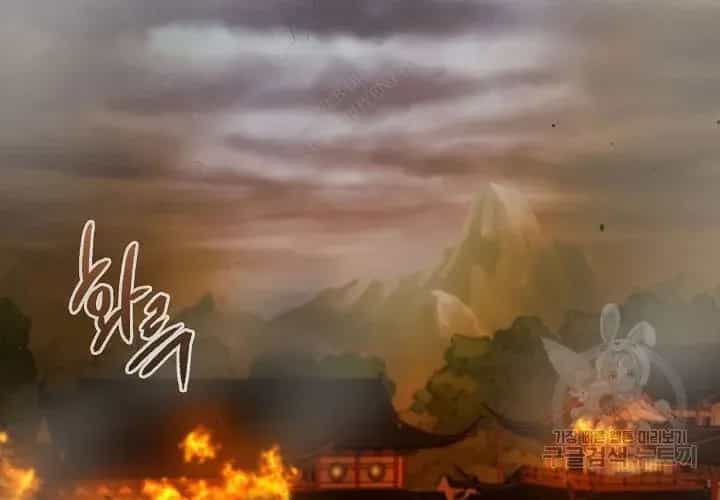 Quán Trọ Phong Ba - Chương 112 - ảnh 7