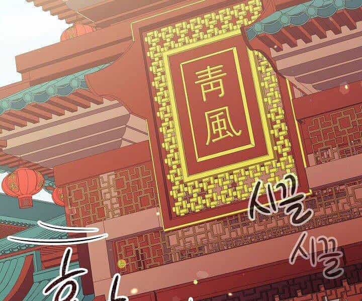 Quán Trọ Phong Ba - Chương 14 - ảnh 134