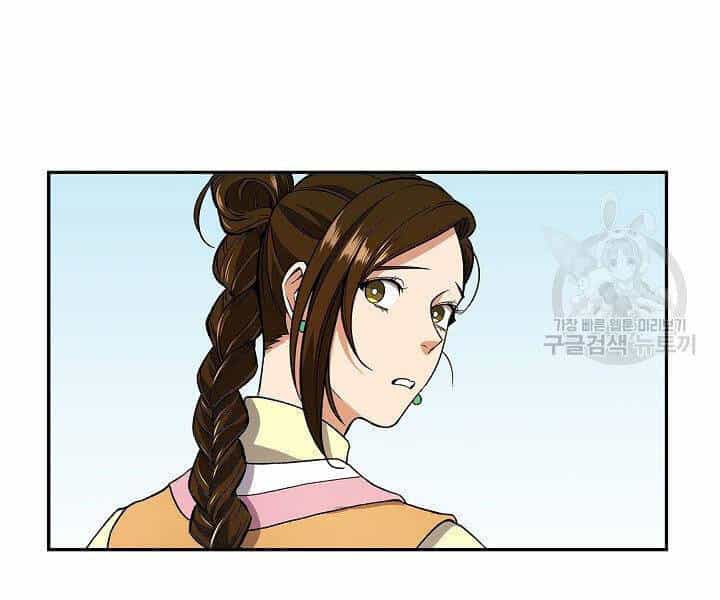Quán Trọ Phong Ba - Chương 14 - ảnh 15