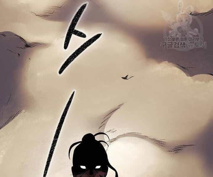 Quán Trọ Phong Ba - Chương 16 - ảnh 141