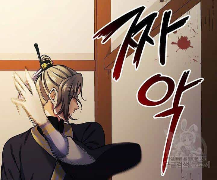 Quán Trọ Phong Ba - Chương 17 - ảnh 96