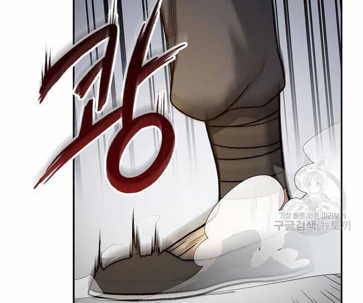 Quán Trọ Phong Ba - Chương 18 - ảnh 33