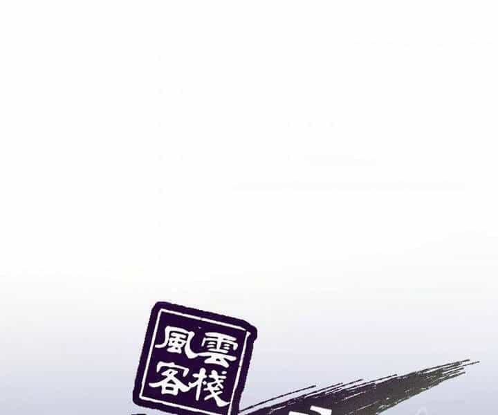 Quán Trọ Phong Ba - Chương 18 - ảnh 95