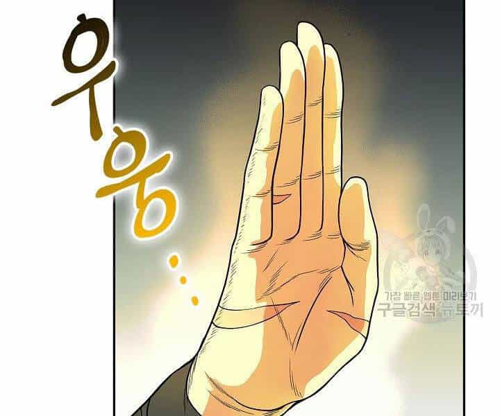 Quán Trọ Phong Ba - Chương 20 - ảnh 72
