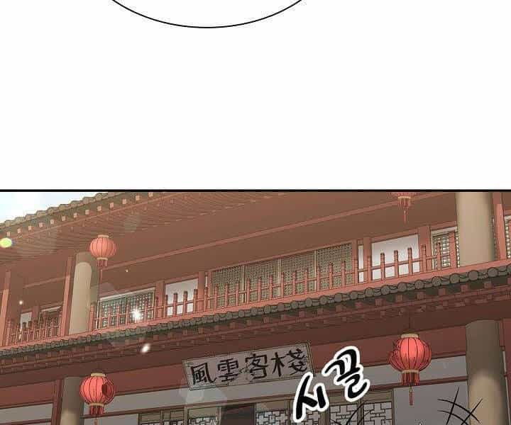 Quán Trọ Phong Ba - Chương 24 - ảnh 106