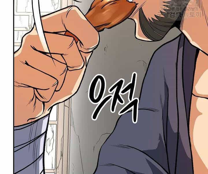 Quán Trọ Phong Ba - Chương 24 - ảnh 164