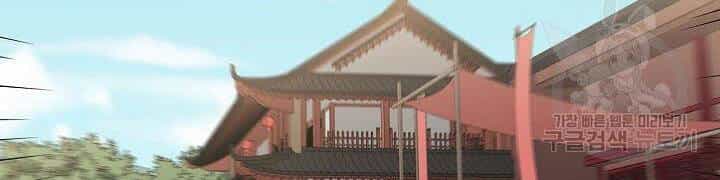 Quán Trọ Phong Ba - Chương 25 - ảnh 154