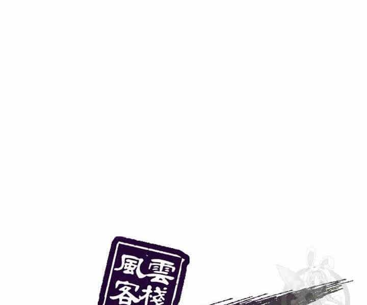 Quán Trọ Phong Ba - Chương 27 - ảnh 83
