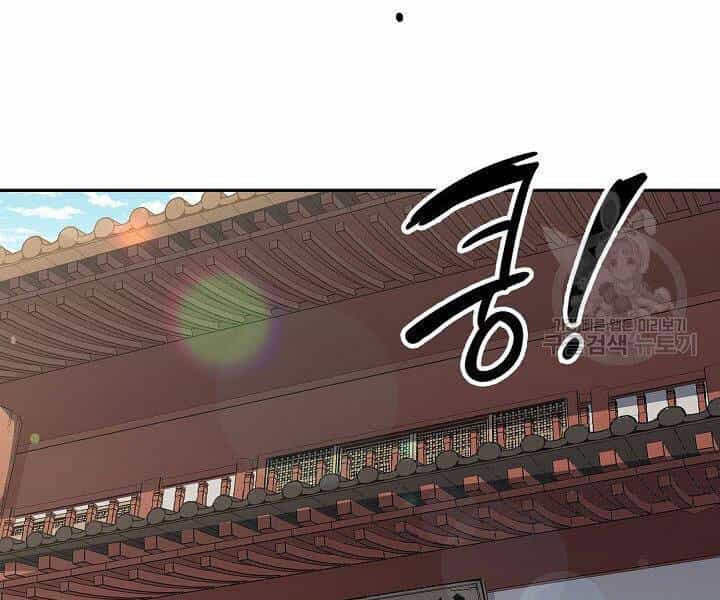 Quán Trọ Phong Ba - Chương 29 - ảnh 131