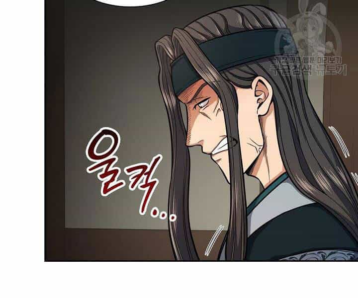 Quán Trọ Phong Ba - Chương 30 - ảnh 125