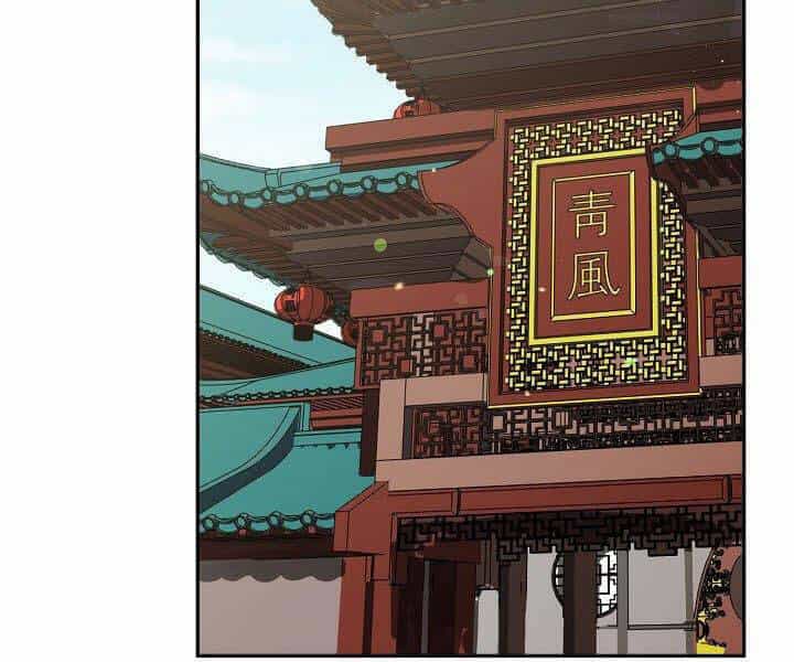 Quán Trọ Phong Ba - Chương 30 - ảnh 85