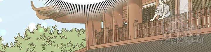 Quán Trọ Phong Ba - Chương 31 - ảnh 115