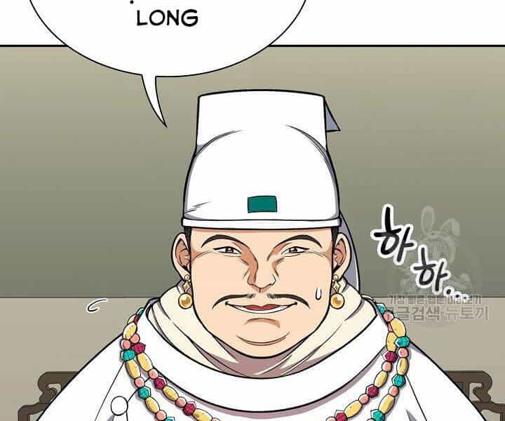 Quán Trọ Phong Ba - Chương 32 - ảnh 13