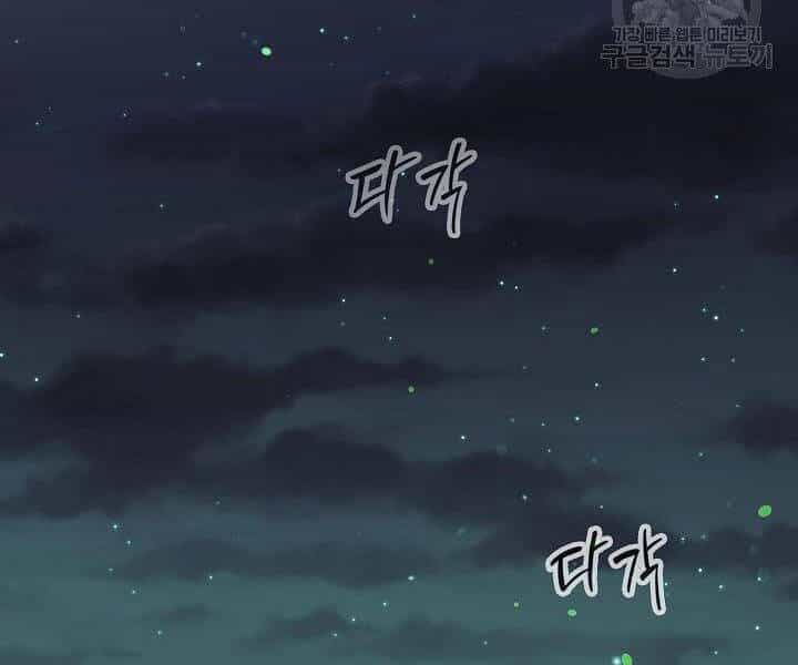 Quán Trọ Phong Ba - Chương 33 - ảnh 30